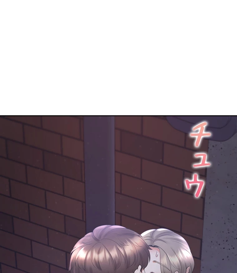 二段ベッド 第85話 - 8