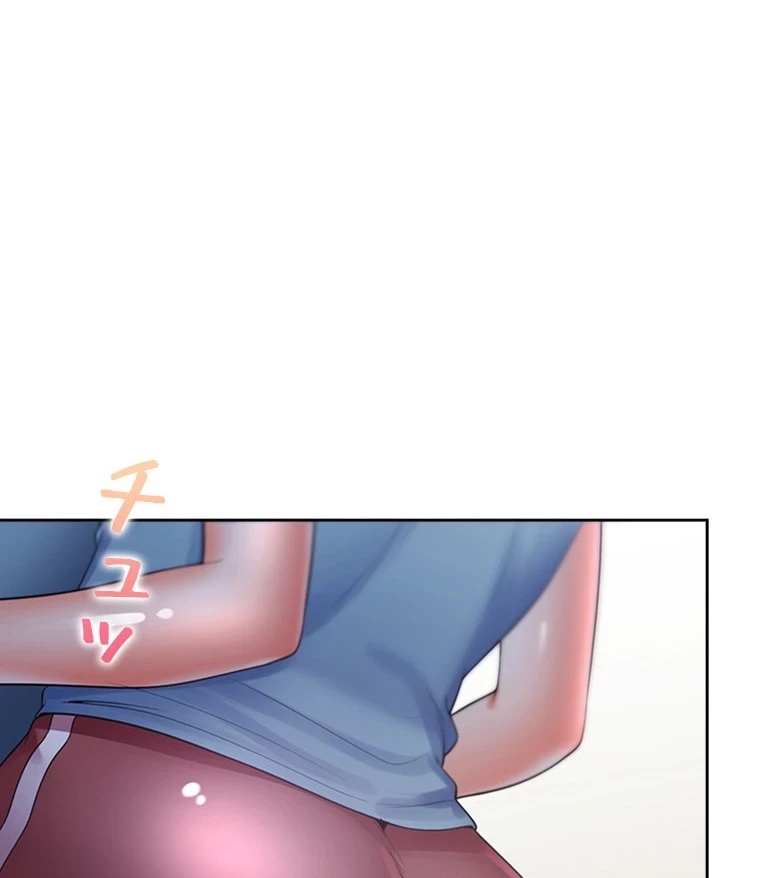 二段ベッド 第85話 - 14