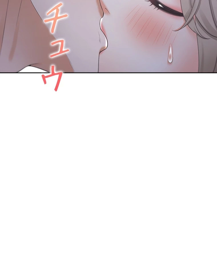 二段ベッド 第85話 - 20