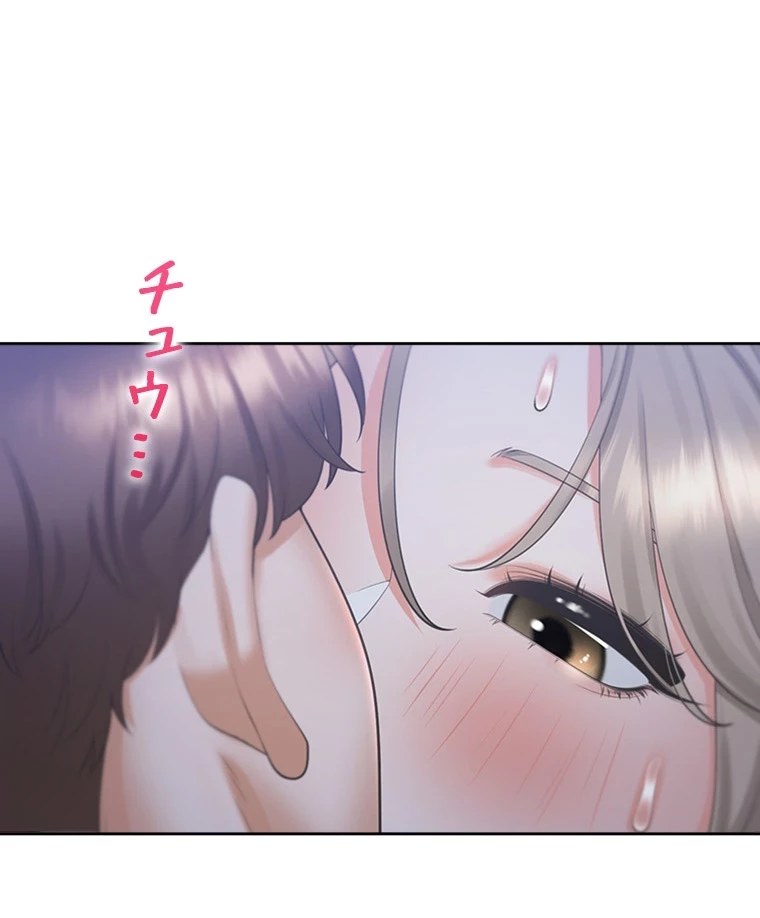 二段ベッド 第85話 - 23