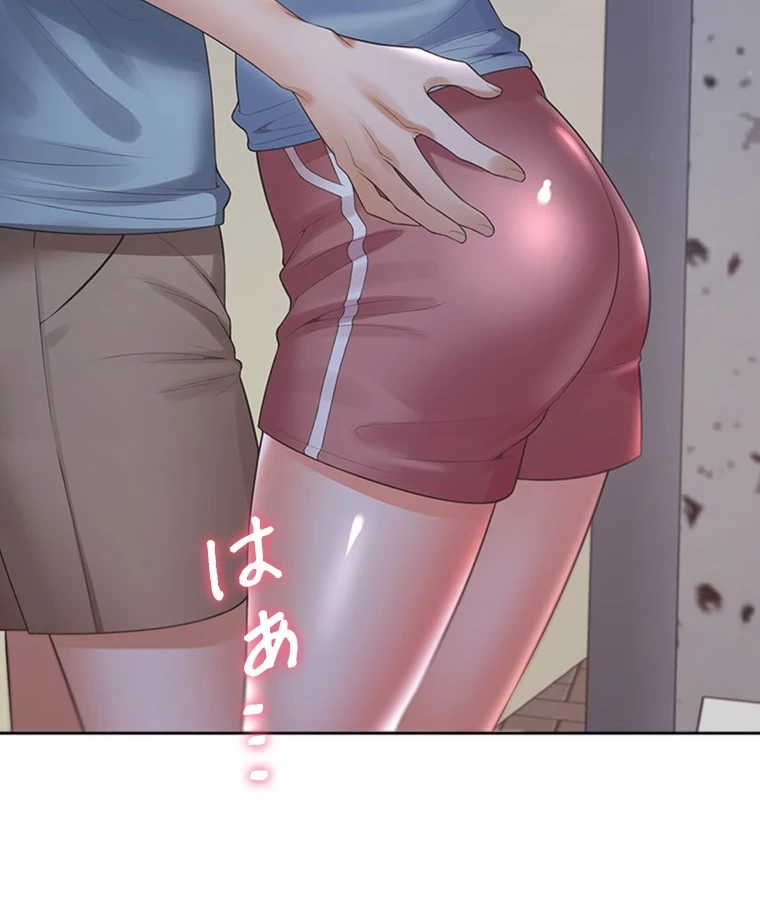 二段ベッド 第85話 - 30