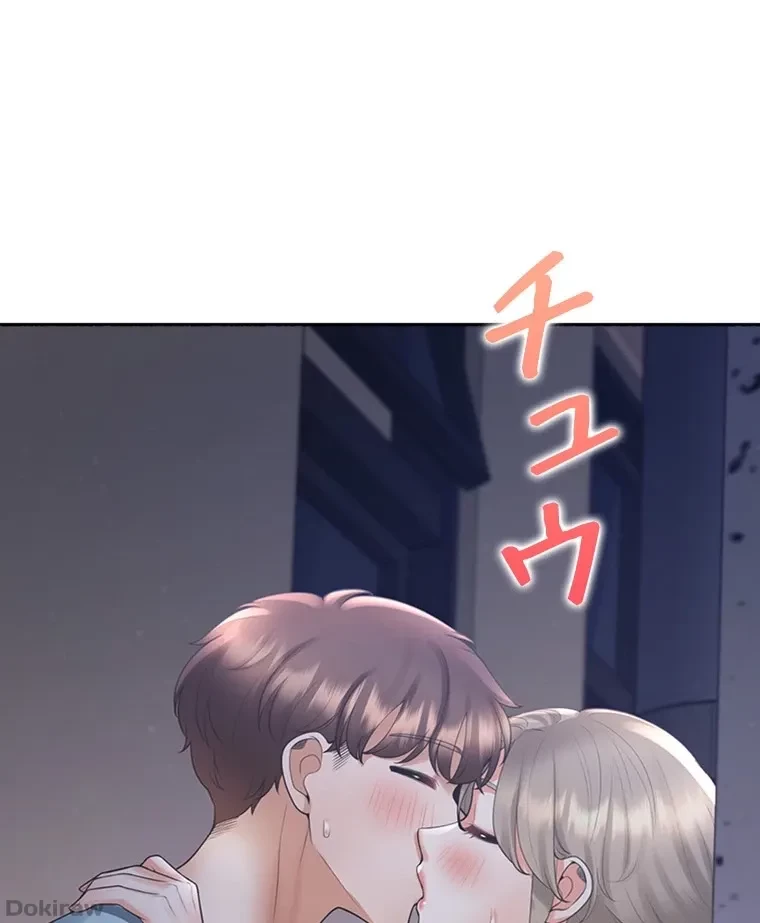 二段ベッド 第85話 - 31