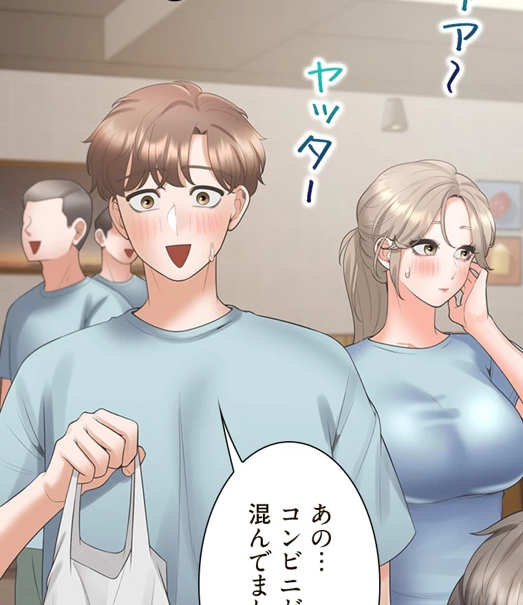 二段ベッド 第85話 - 40