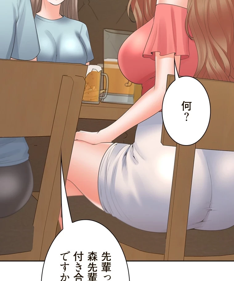 二段ベッド 第85話 - 43