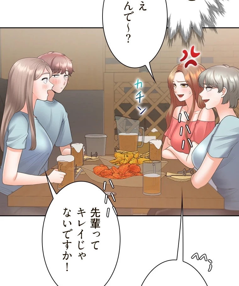 二段ベッド 第85話 - 45