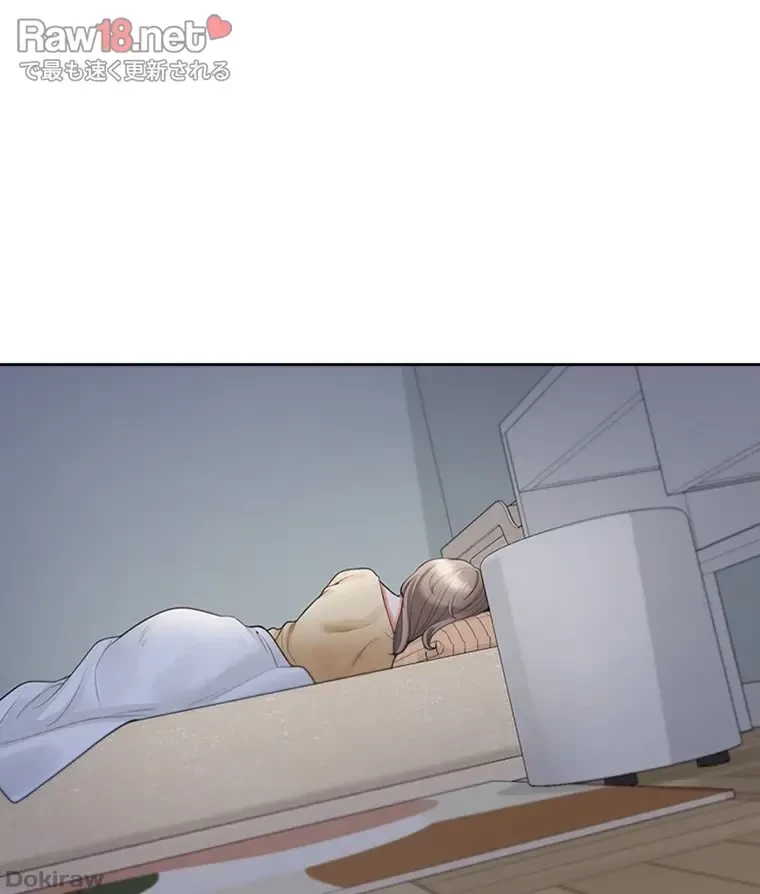 二段ベッド 第85話 - 66