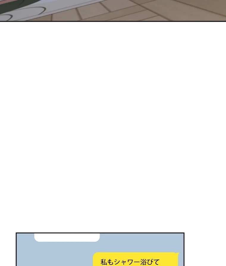 二段ベッド 第85話 - 67