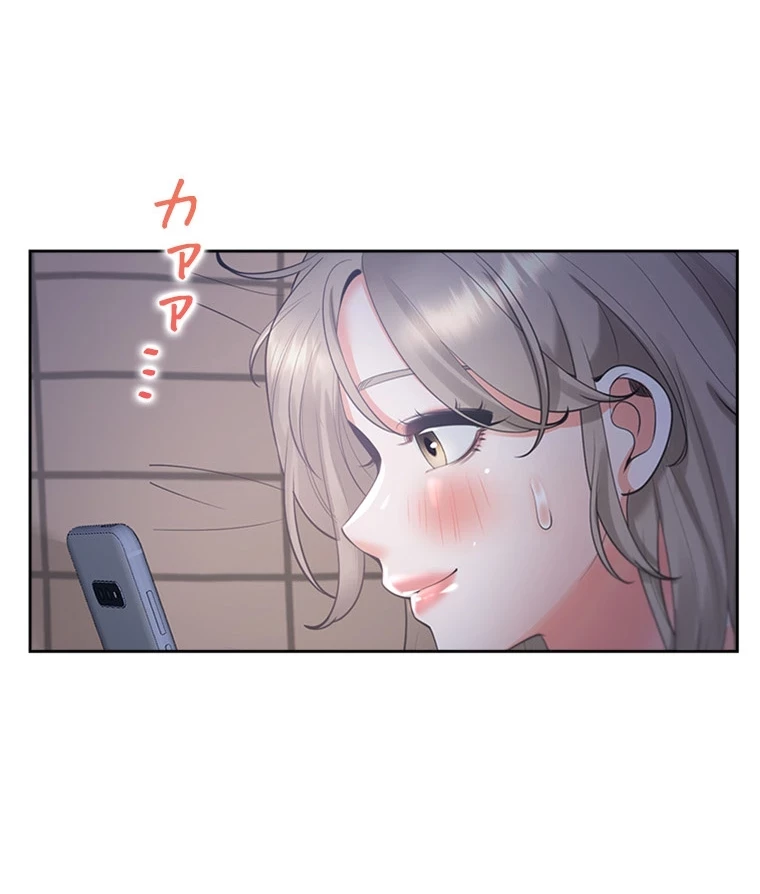 二段ベッド 第85話 - 73