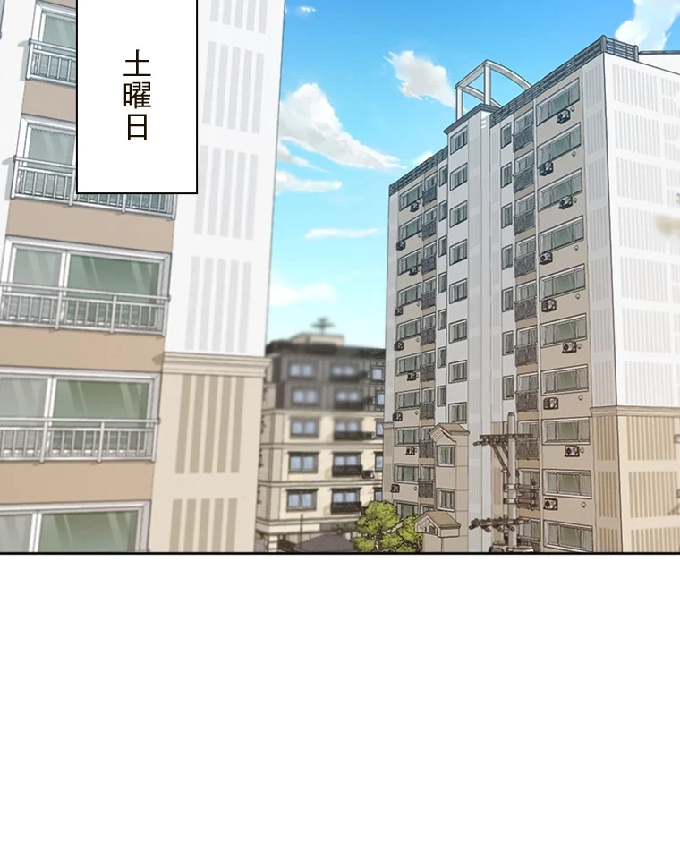 二段ベッド 第85話 - 77