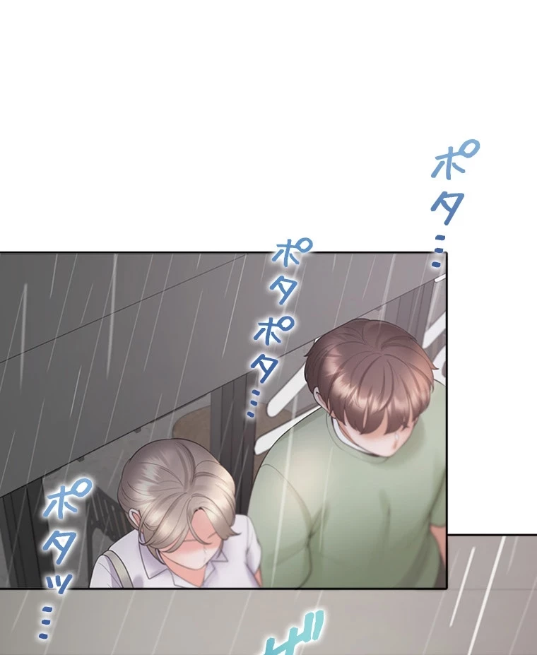 二段ベッド 第85話 - 88