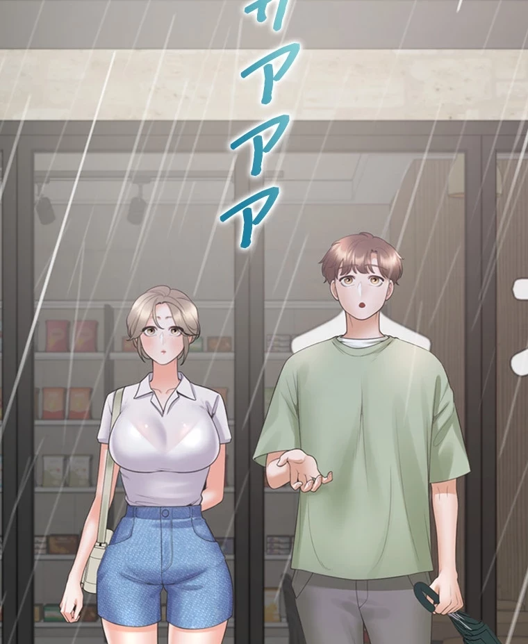 二段ベッド 第85話 - 89