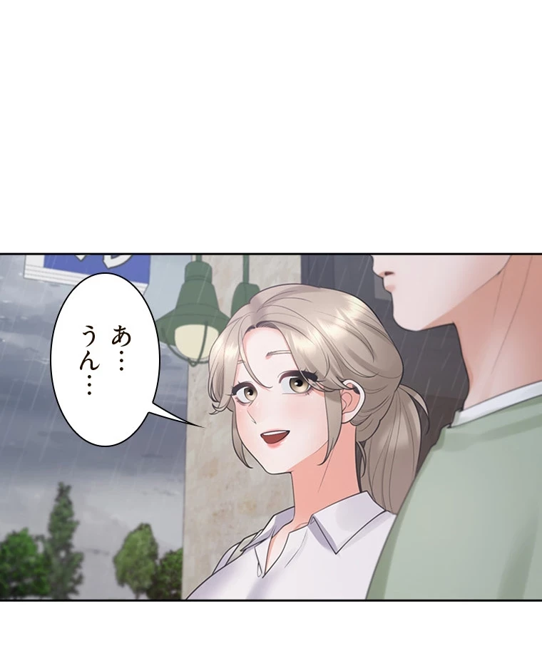 二段ベッド 第85話 - 94