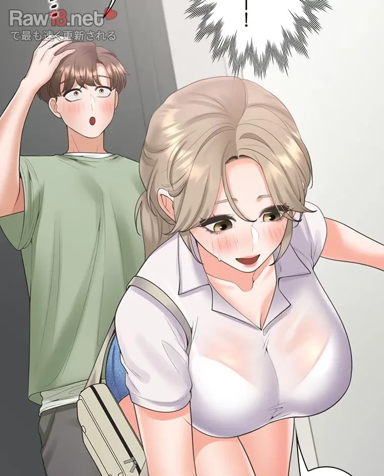 二段ベッド 第86話 - 15