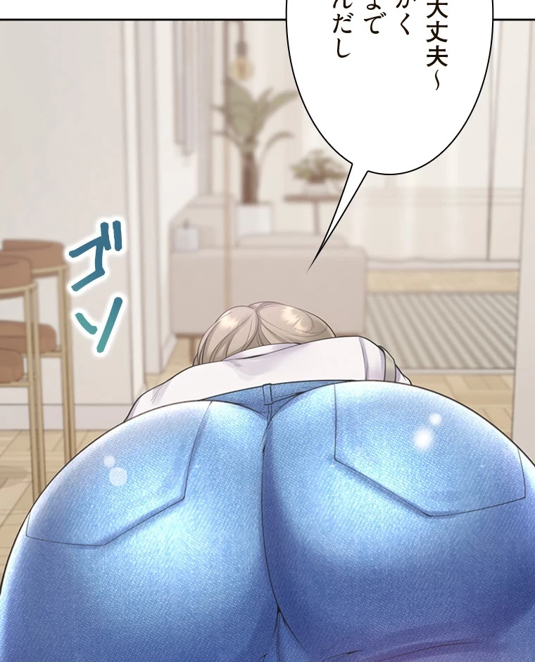 二段ベッド 第86話 - 18