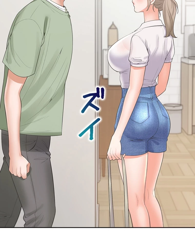 二段ベッド 第86話 - 23