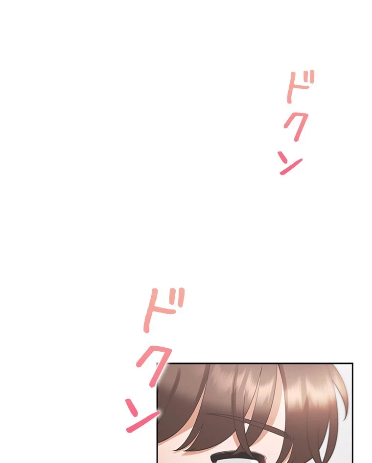 二段ベッド 第86話 - 24