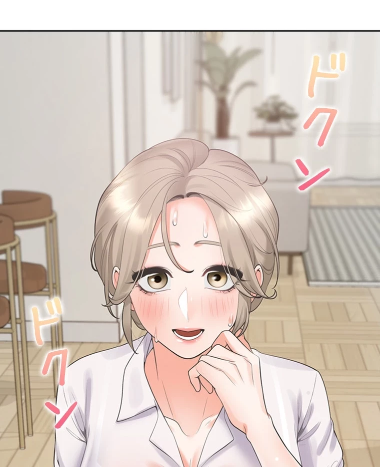 二段ベッド 第86話 - 29