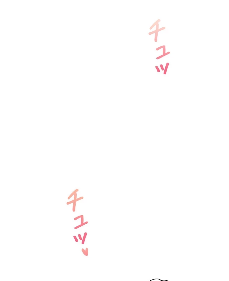 二段ベッド 第86話 - 33