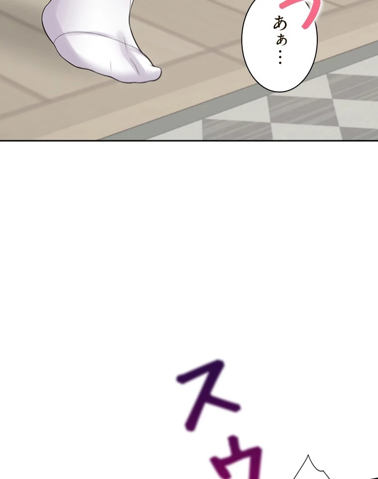 二段ベッド 第86話 - 39