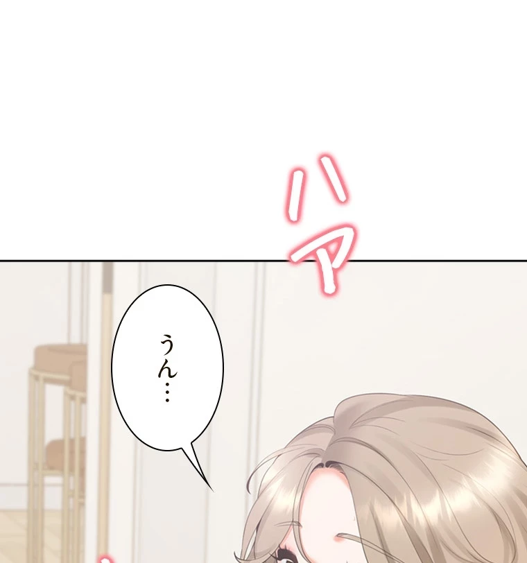 二段ベッド 第86話 - 49