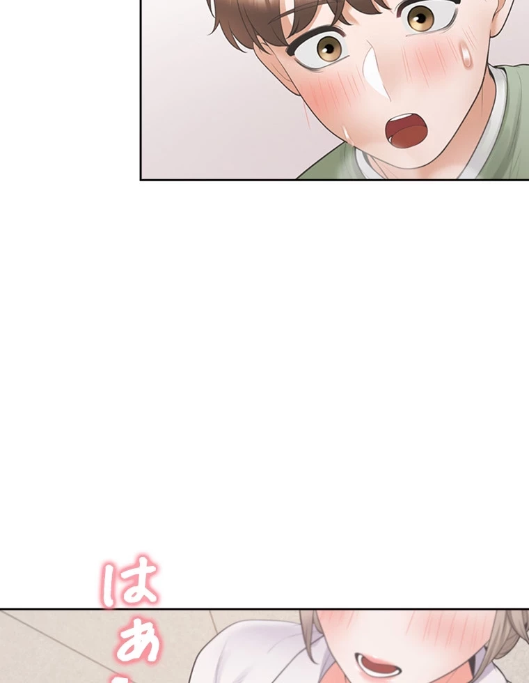 二段ベッド 第86話 - 55