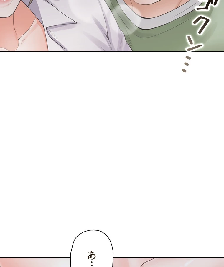 二段ベッド 第86話 - 62