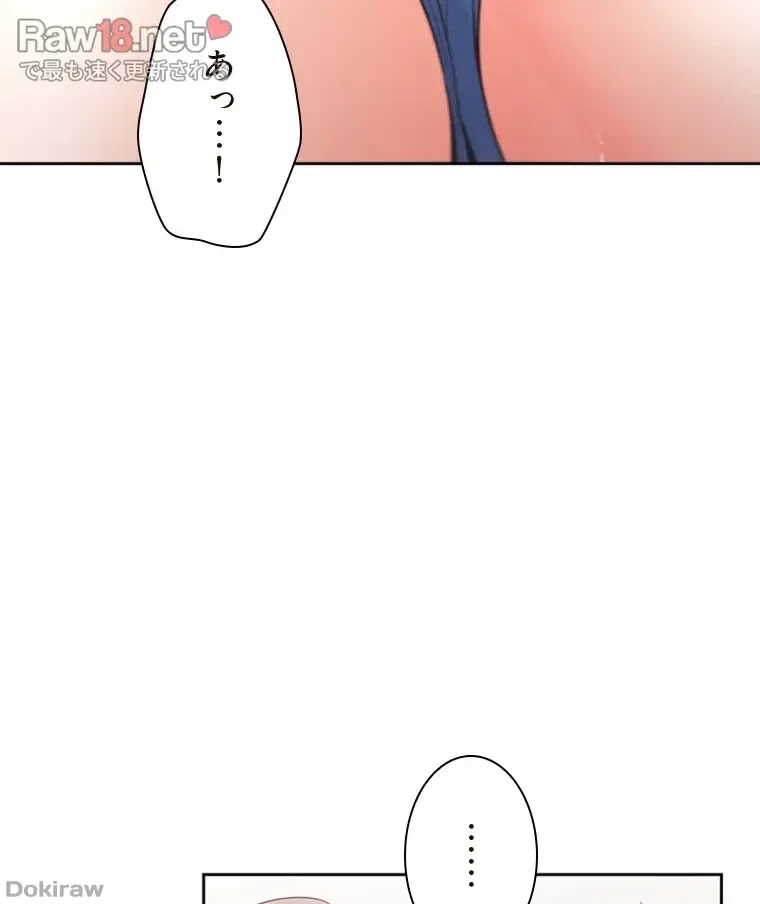 二段ベッド 第86話 - 66