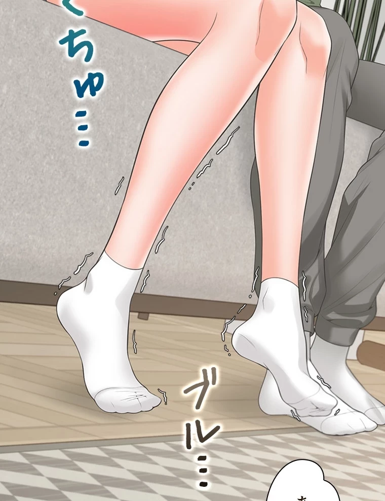 二段ベッド 第86話 - 77