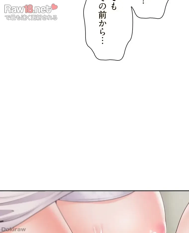 二段ベッド 第86話 - 91