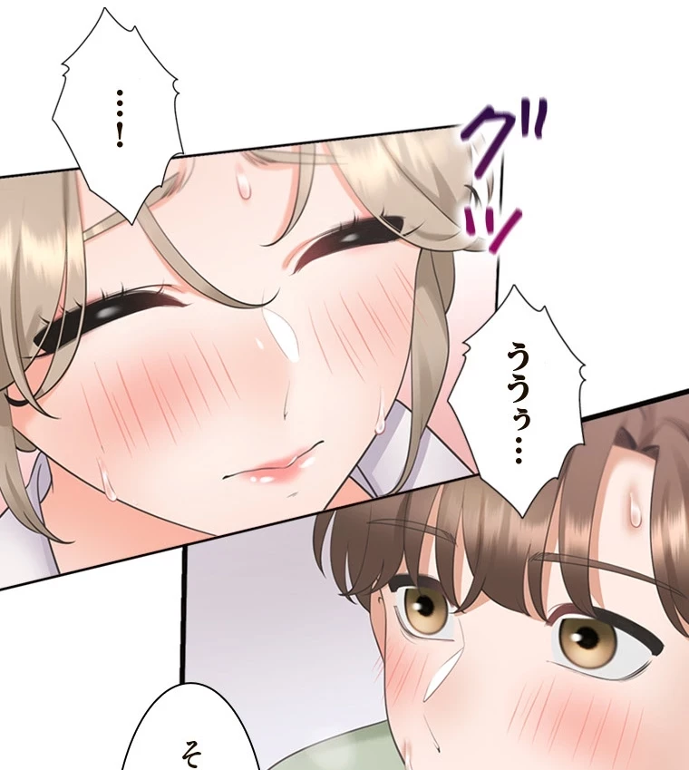 二段ベッド 第87話 - 3