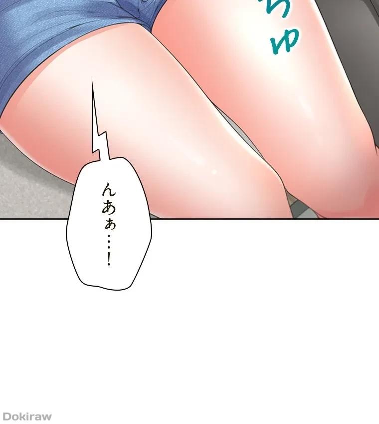 二段ベッド 第87話 - 6