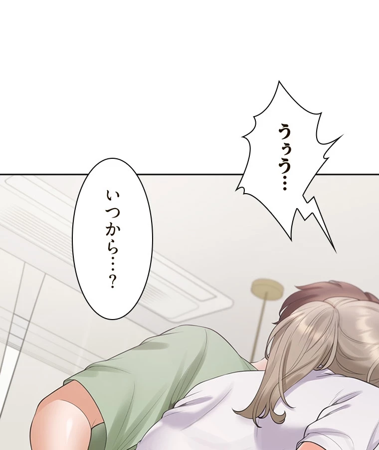 二段ベッド 第87話 - 7