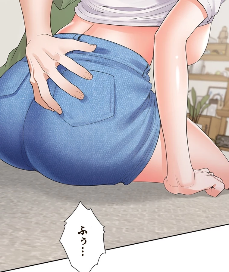 二段ベッド 第87話 - 8