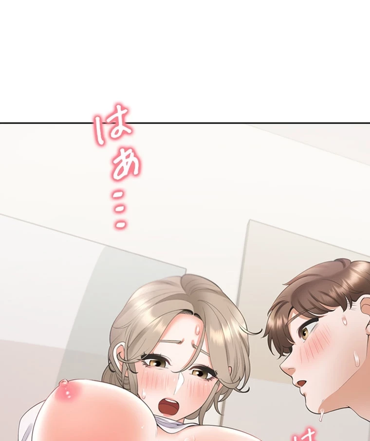 二段ベッド 第87話 - 12