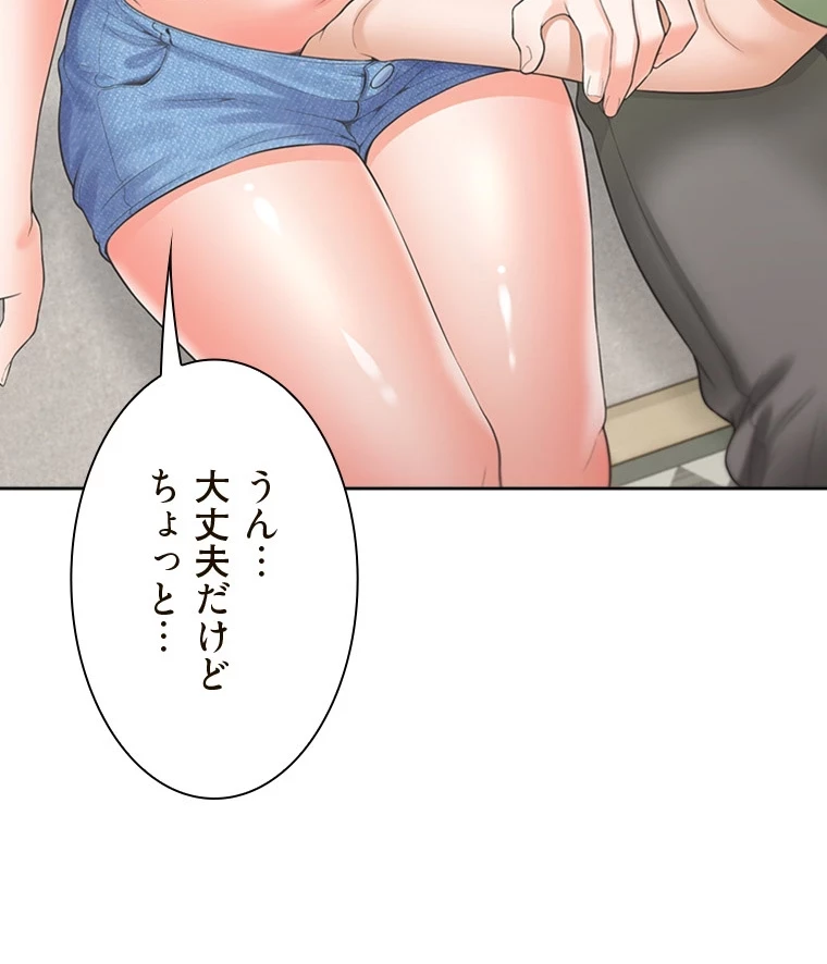 二段ベッド 第87話 - 30