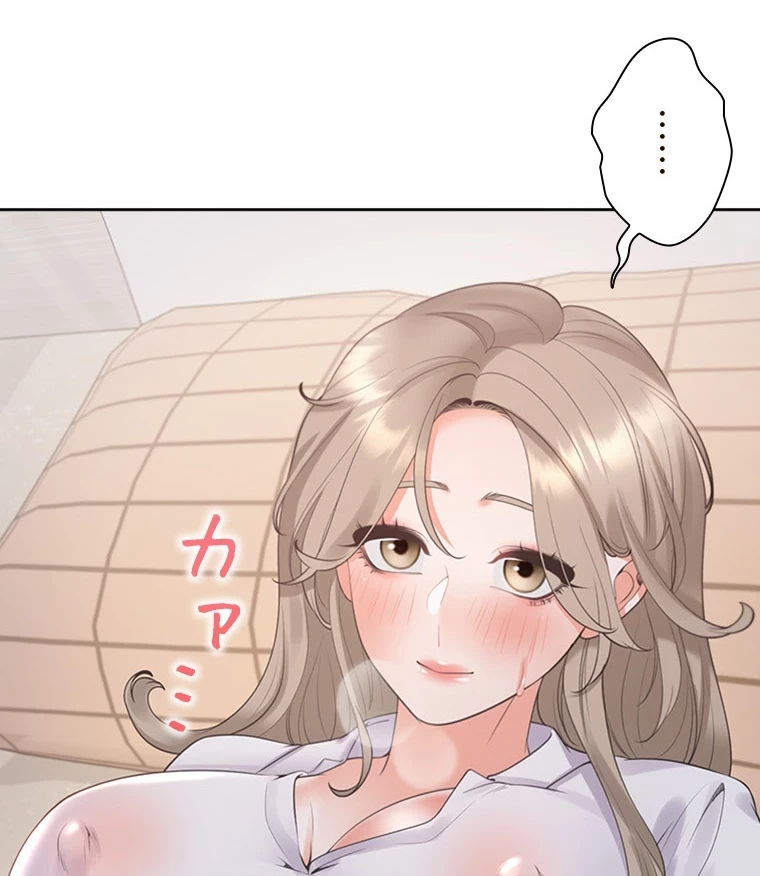 二段ベッド 第87話 - 63