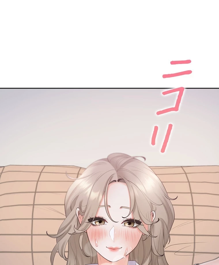 二段ベッド 第87話 - 68