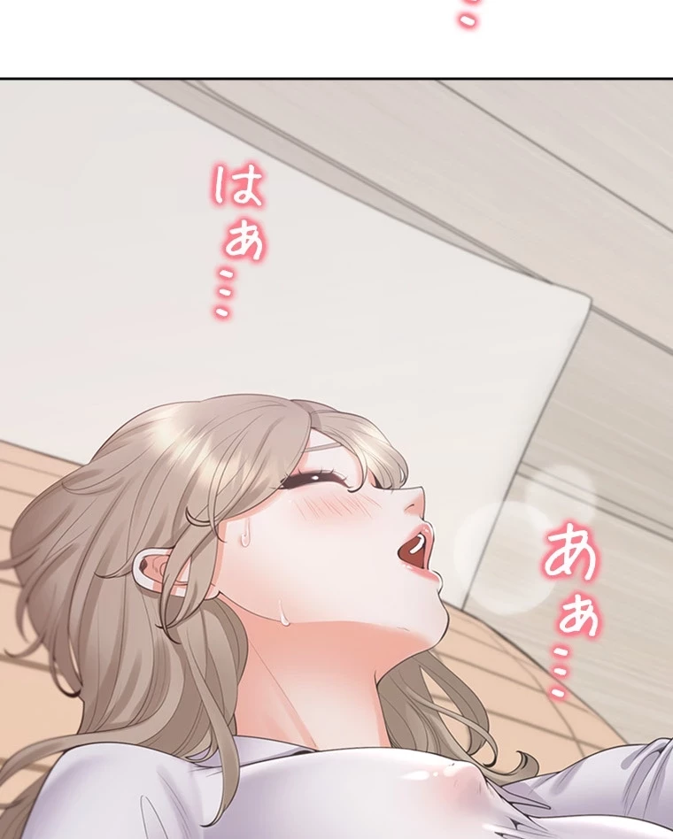 二段ベッド 第88話 - 3