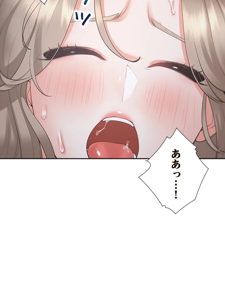 二段ベッド 第88話 - 7