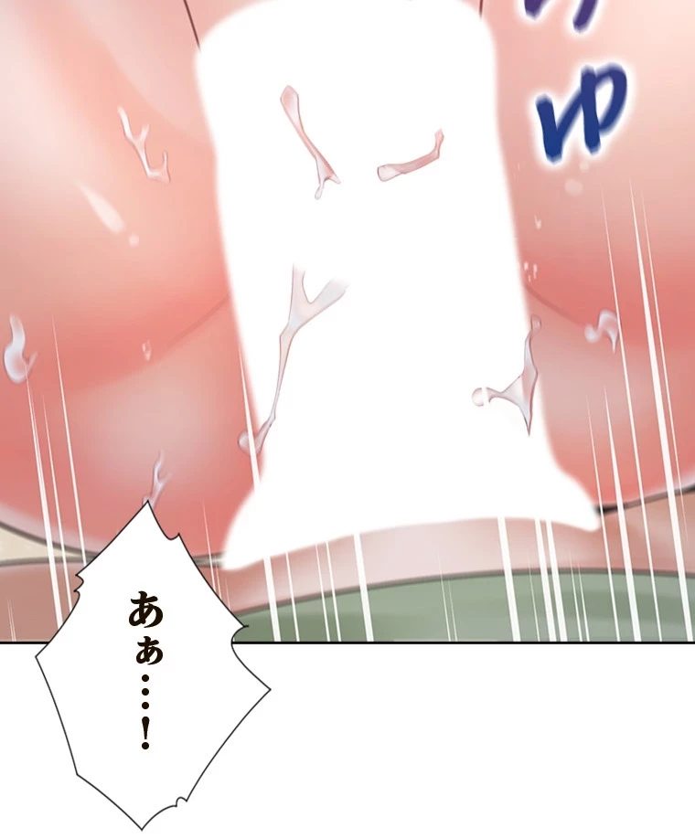 二段ベッド 第88話 - 18