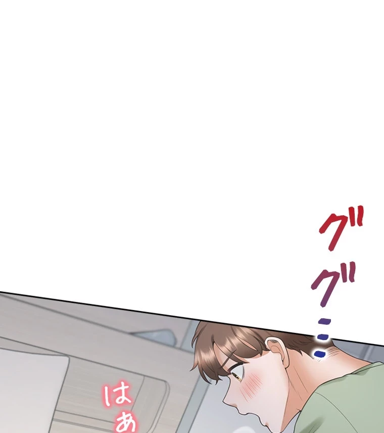 二段ベッド 第88話 - 19