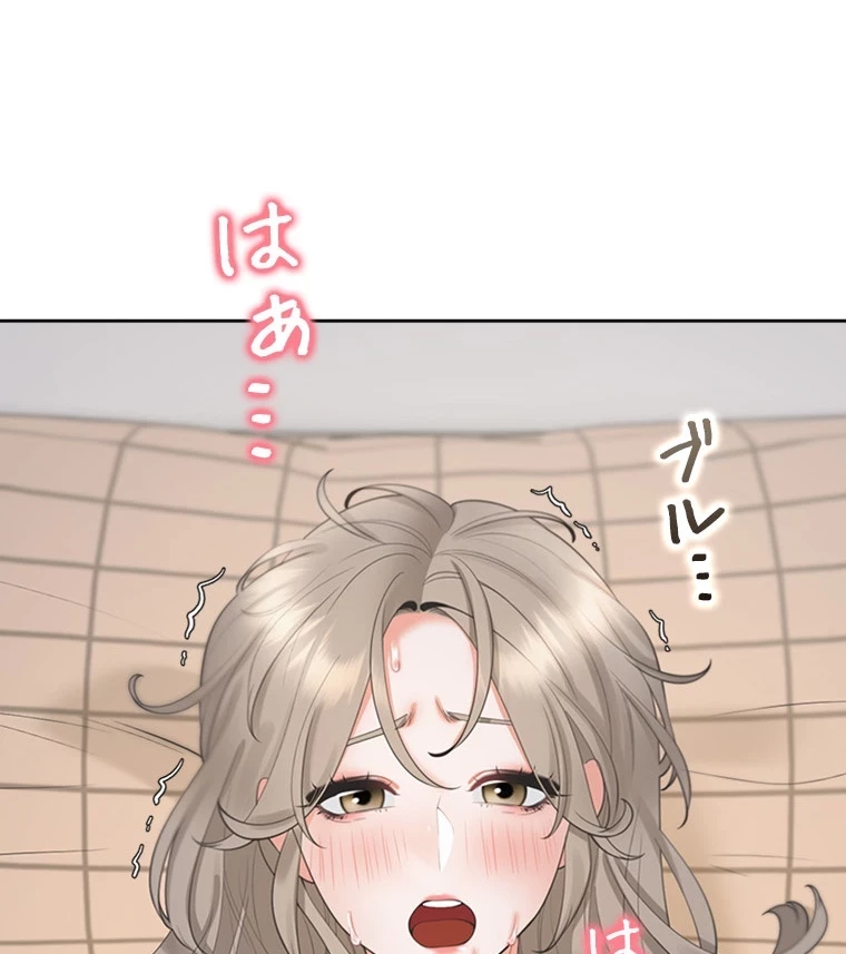 二段ベッド 第88話 - 23