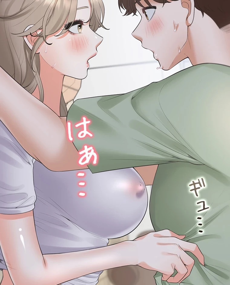 二段ベッド 第88話 - 27