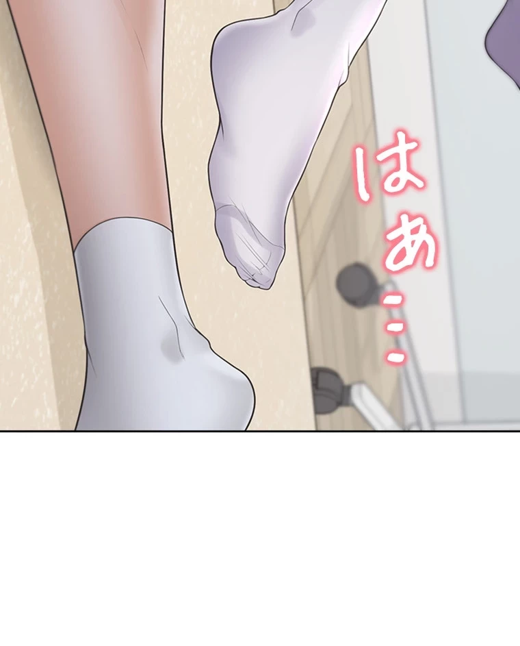 二段ベッド 第88話 - 29