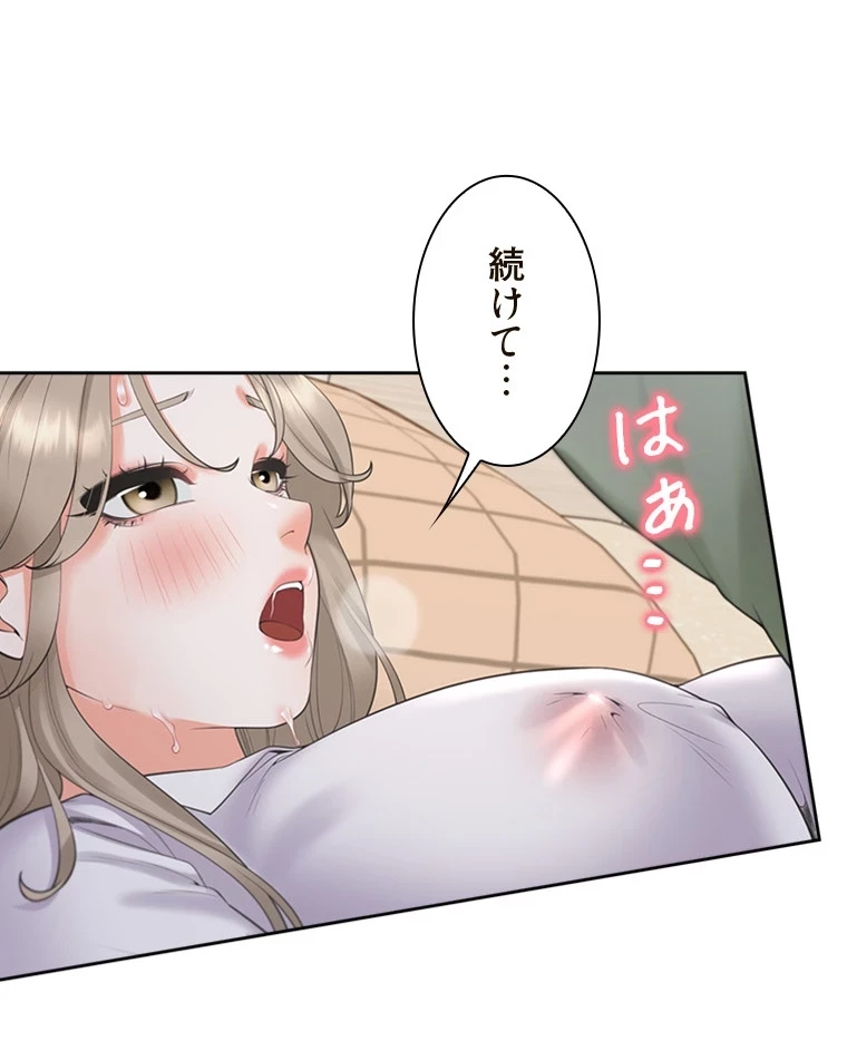 二段ベッド 第88話 - 30