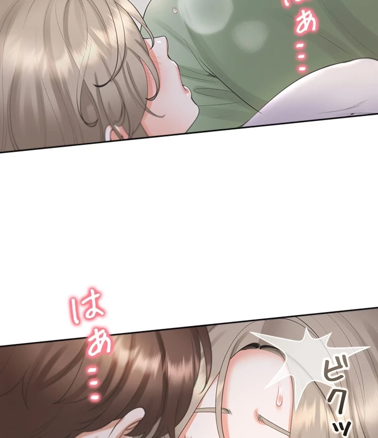 二段ベッド 第88話 - 40