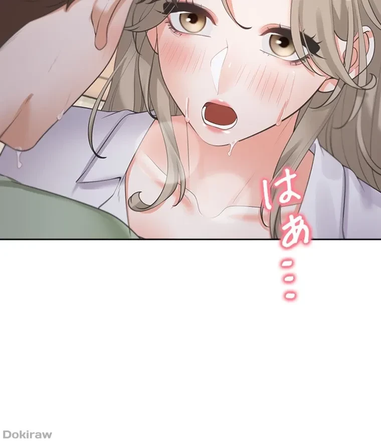 二段ベッド 第88話 - 41