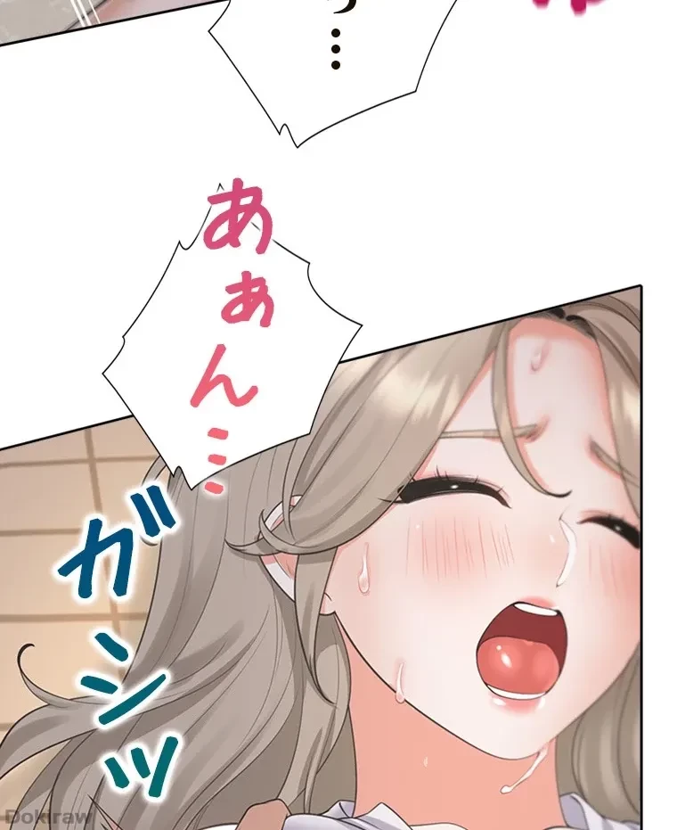 二段ベッド 第88話 - 51