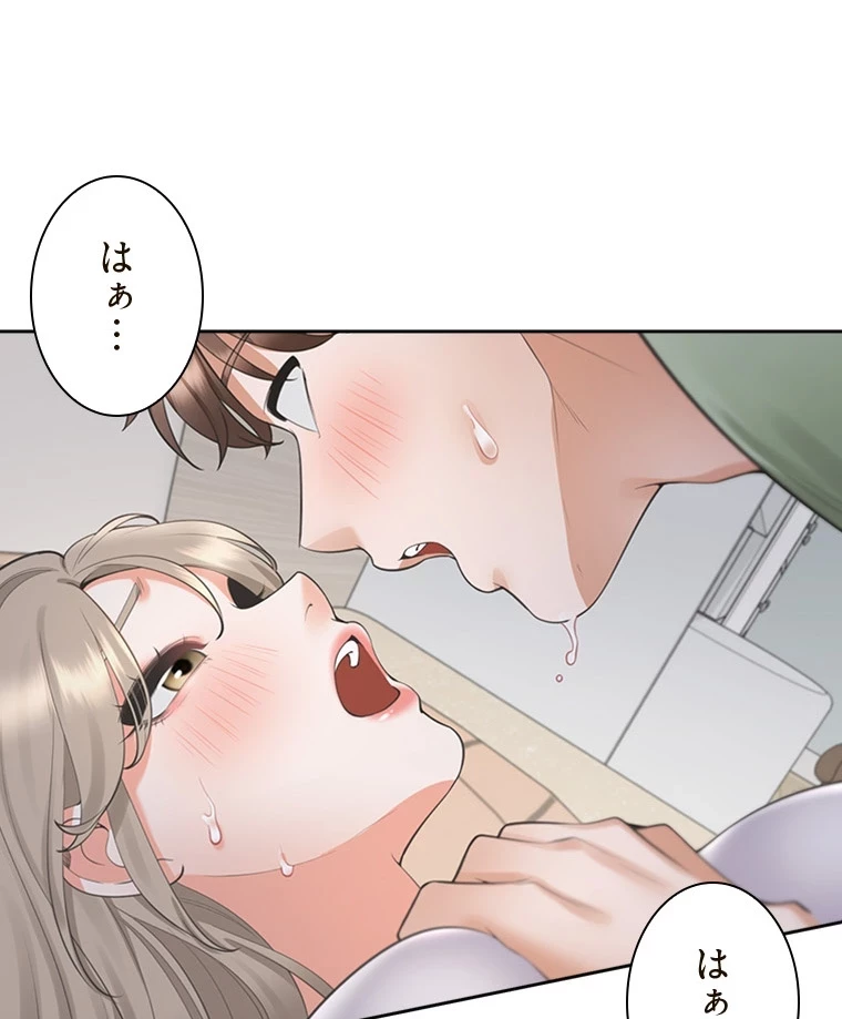 二段ベッド 第88話 - 55