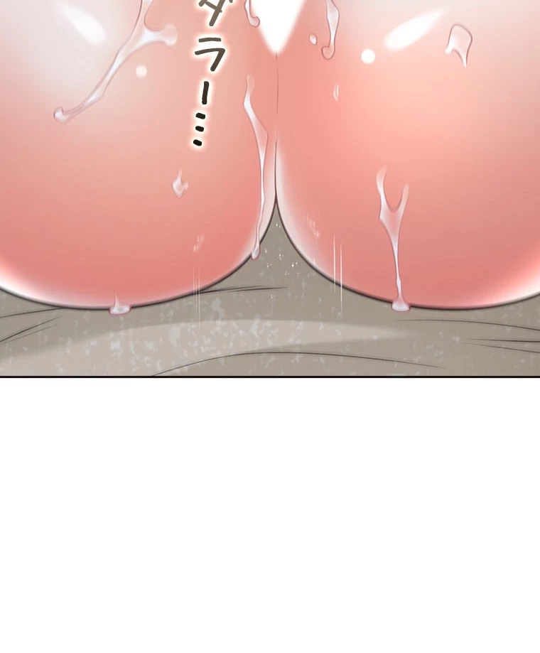 二段ベッド 第88話 - 60